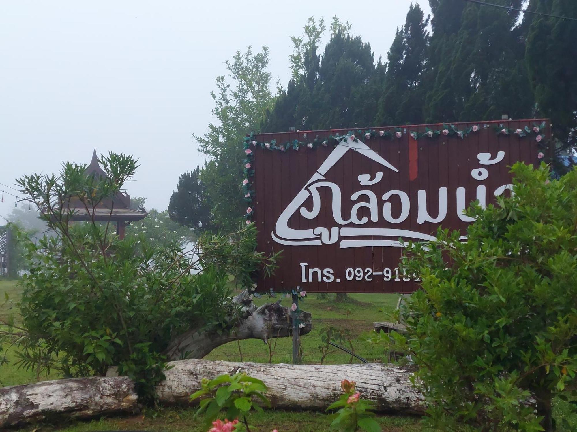 Phulomnum Resort Ban Thung Samo Exterior foto