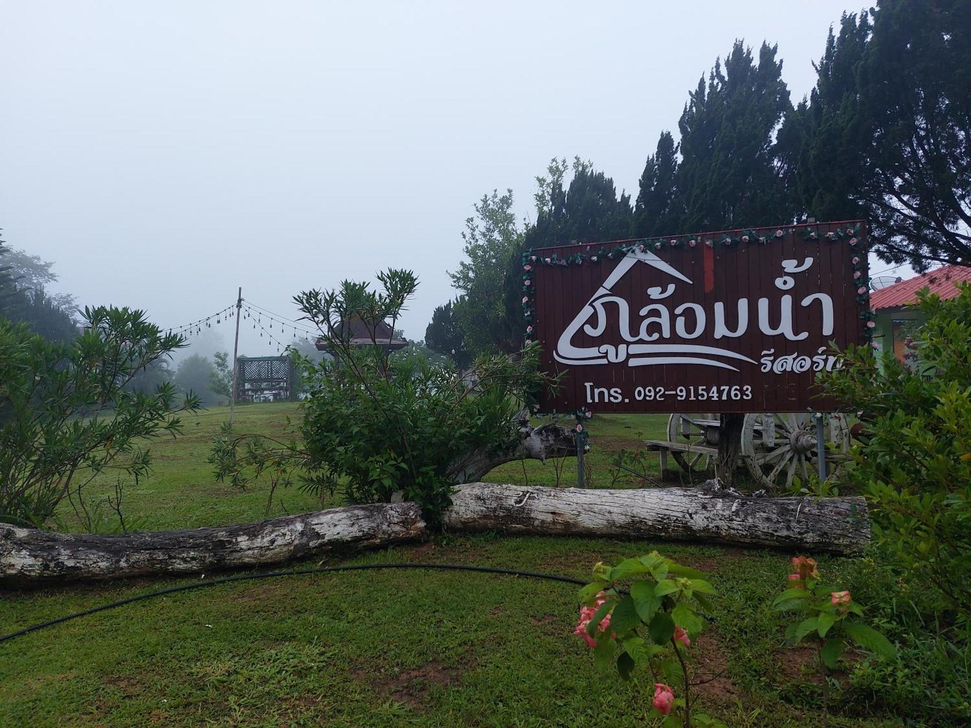 Phulomnum Resort Ban Thung Samo Exterior foto